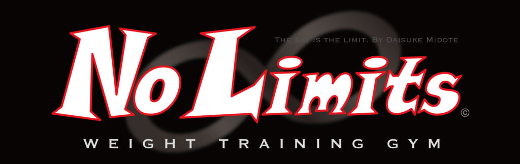 No Limits Weight Training Gym