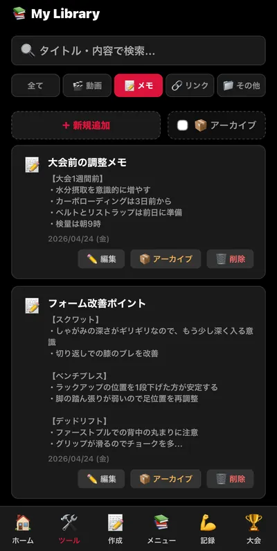 My Library