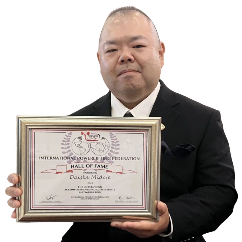 三土手大介 - IPF世界パワーリフティング連盟殿堂入り