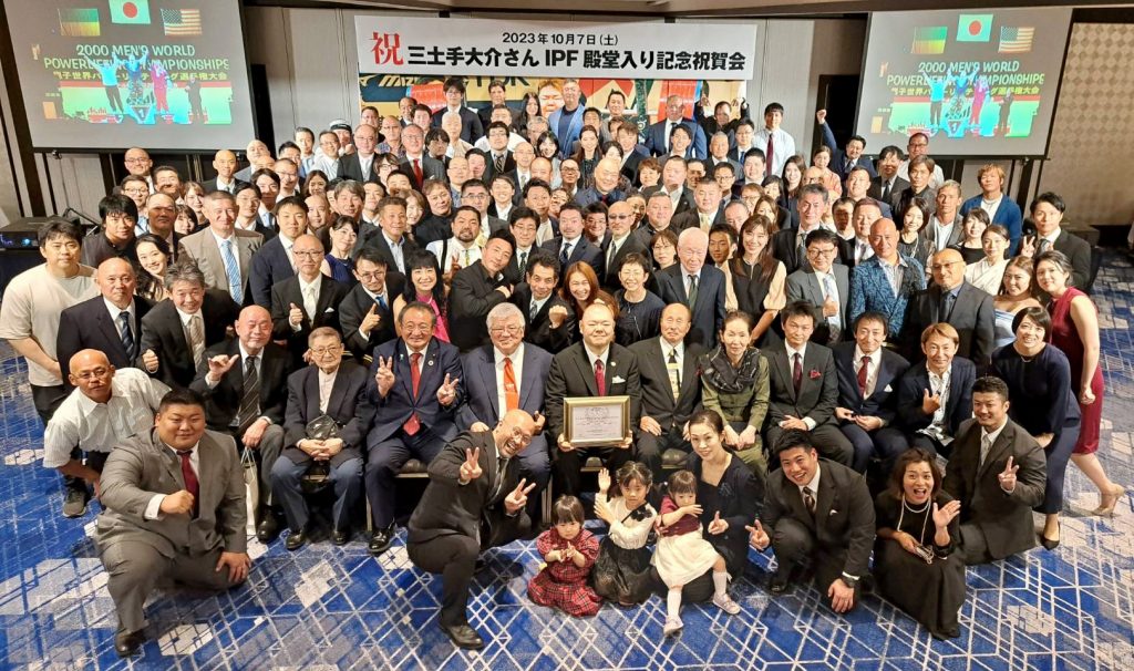 殿堂入り祝賀会集合写真