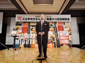 三土手大介｜挨拶